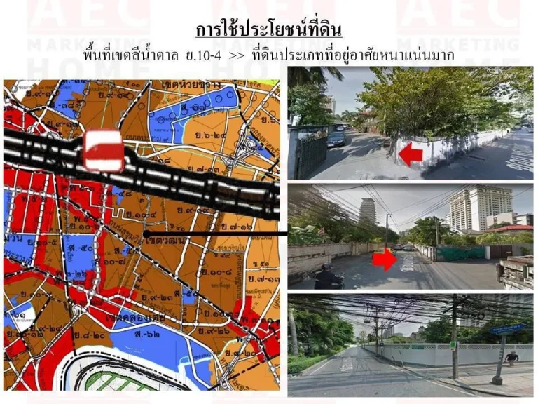 ขายที่ดิน ติดถนนซอยสุขุมวิท 39