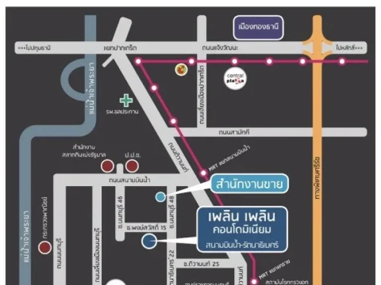 ขายดาวน์ เพลินเพลิน คอนโด สนามบินน้ำ-รัตนาธิเบศร์ Ploen Ploen Condo Sanambinnam-Rattanathibet คอนโดมิเนียม ซอยพงษ์สวัสดิ์ 15 ถนนสนามบินน้ำ