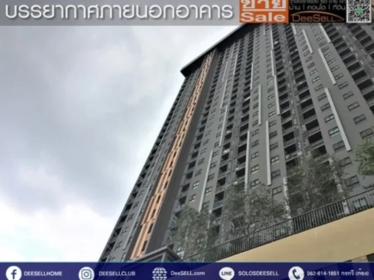 ขายด่วน 1 Bed 2414 ตรม ชั้น 23 เฟอร์ฯครบ มีสระว่ายน้ำ ห้องโยคะ พลัม Plum Condo Central Station