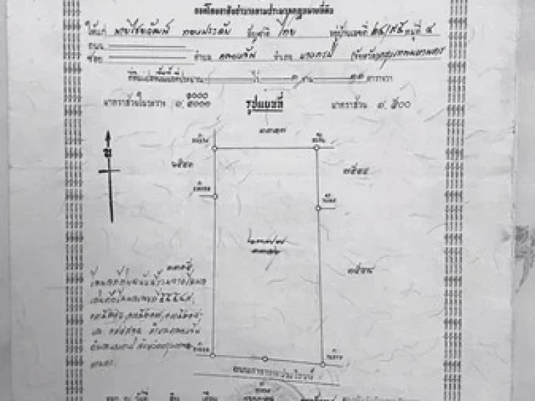 ที่ดิน สี่เหลี่ยมผืนผ้าพร้อมบ้านเช่าชั้นเดียว 11 ห้อง ซอยลาดพร้าว 101 ทำเลดี ถมแล้ว กทม