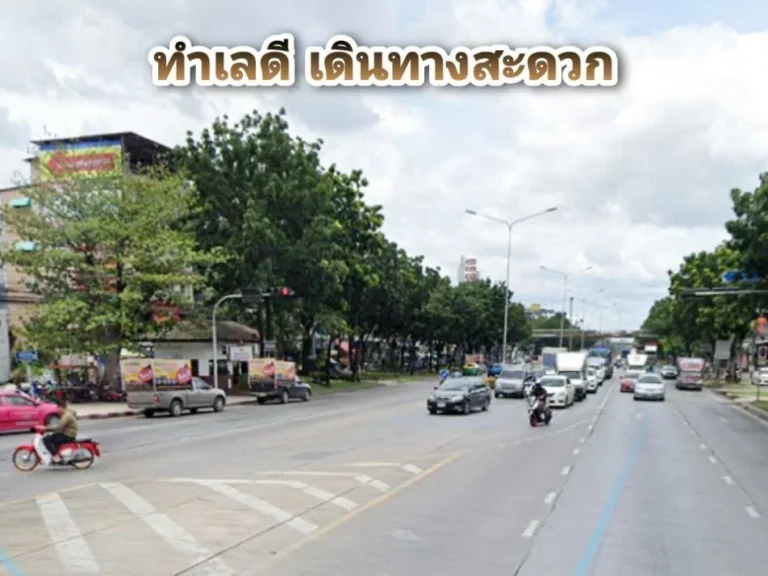 ขายที่ดิน 100 ตรว ซเพชรเกษม 922 เหมาะสร้างบ้าน