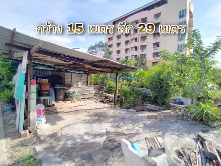 ขายที่ดิน 100 ตรว ซเพชรเกษม 922 เหมาะสร้างบ้าน