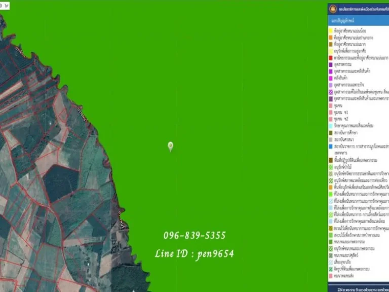 ด่วนขายที่ดินสระแก้ว 9 ไร่ 3 งาน 54 ตารางวา มีโฉนดพร้อมโอนเหมาะสำหรับทำสวน