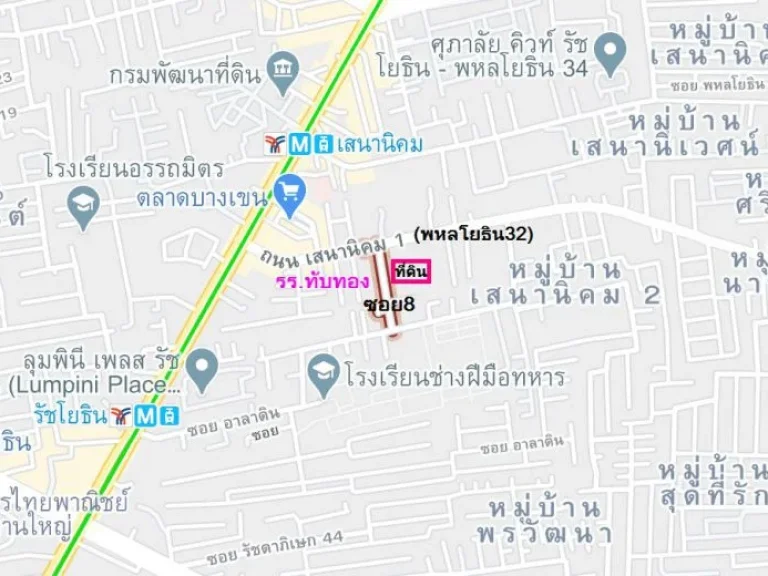 ขายที่ดินถมแล้วถเสนานิคม ซอย 8 ซพหลโยธิน 32 ทำเลดีกลางเมือง 13 ล้าน 80 ตรวา ใกล้รถไฟฟ้าเสนานิคม 500 ม