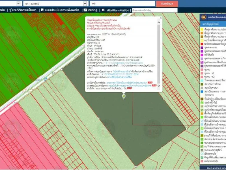 ขายที่ดิน756ไร่1งาน57ตรวหน้ากว้าง749มพื้นที่สีเขียวลาย ถนนรังสิต-นครนายก กม51 ตทรายมูล อองครักษ์ จนครนายก