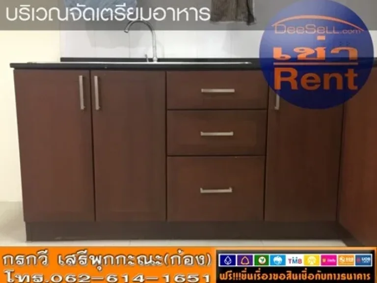 ให้เช่าทาวน์โฮมประเวศ 3ชั้น ทำofficeได้ ดิเอ็กซ์คลูซีฟ 200ตรม อ่อนนุช743-1 สุขุมวิท77 ใกล้แสตมฟอร์ด