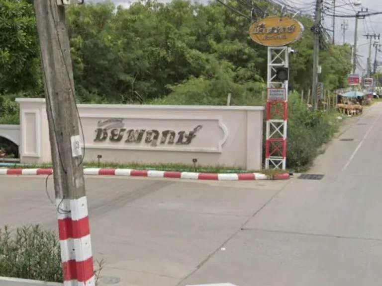 ขายบ้านพร้อมที่ดินขนาด 665 ตรวหมู่บ้านจัดสรรชัยพฤกษ์ เพชรเกษม บางบอน