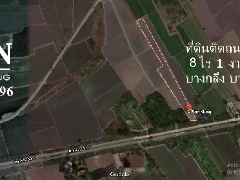 ขายที่ดินเ บางกลึง บางไทร อยุธยา ใกล้ทางหลวง 3011 บรรยากาศดี โอโซนเยี่ยม ทำเลดี