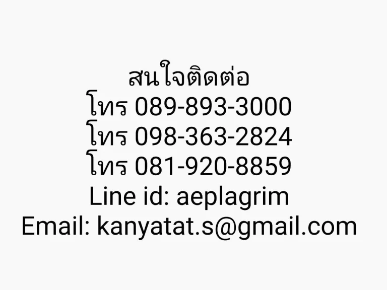 ใหญ่คุ้มราคา คอนโดเลควิว ตึกริเวียร่า เมืองทองธานี ห้องเปล่า ขายตามสภาพ วิวสวย