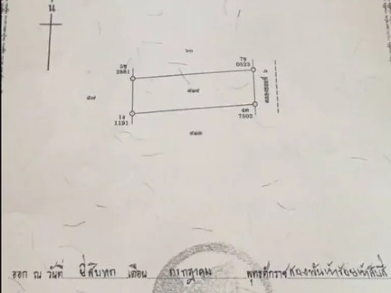 ขายที่ดินติดถนนเลียบคลอง 6 คลองหลวง ปทุมธานี มี 2 แปลง แปลงละ 2 ไร่ 1 งาน