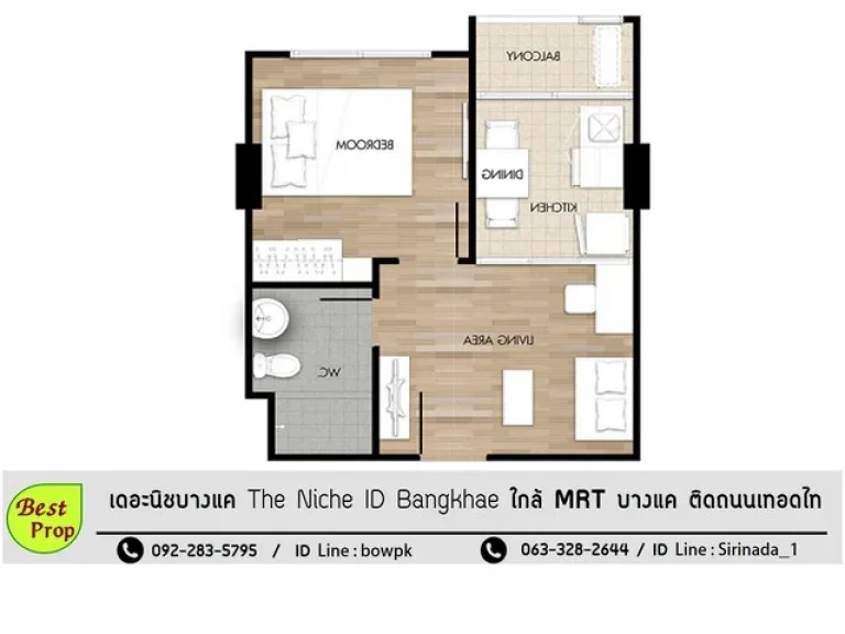 ให้เช่า ใกล้ MRTบางแค มีเครื่องซักผ้า เดอะนิชบางแค ใหญ่30ตรม ติดถนนเทอดไท ออกวุฒากาศ บางบอนได้