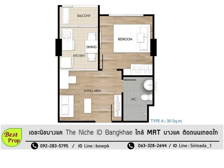 ให้เช่า 6000 ใกล้ MRTบางแค เดอะนิชไอดี ห้อง30ตรม ชั้น2 มีเซเว่นหน้าโครงการ