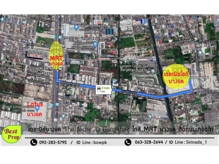 ให้เช่า 6000 ใกล้ MRTบางแค เดอะนิชไอดี ห้อง30ตรม ชั้น2 มีเซเว่นหน้าโครงการ