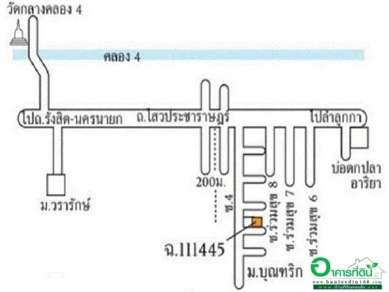 ขายบ้านเดี่ยว 56 ตรว มบุณฑริก ถไสวประชาราษฎร์ จปทุมธานี ราคา 297 ล้านบาท