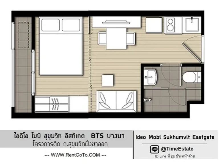 ขาย ห้องระเบียงริมสระว่ายน้ำ Ideo โมบิ สุขุมวิท อีสท์เกต ติดBTSบางนา