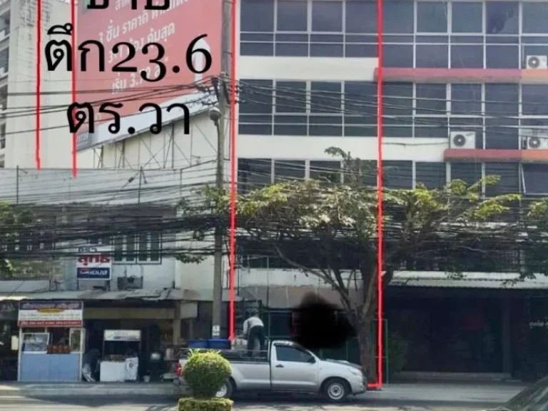 ขายตึกแถว ติดถนนลาดพร้าว138 ใกล้ The Mall บางกะปิ