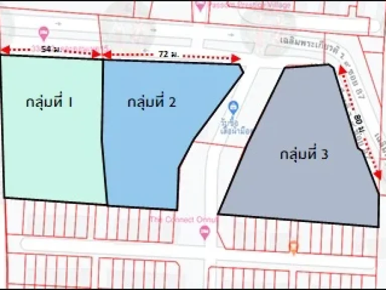 ขายที่ดินเปล่า 7-2-92 ถนนเฉลิมพระเกียรติ ร9