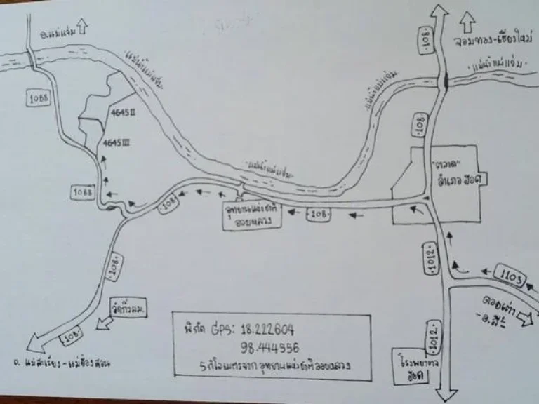 ขายที่ดิน พื้นที่ 42-1-0 ไร่ ฮอด เชียงใหม่ ติด ถนน ทล1088 อากาศดี ตลอดปี ใกล้อุทยานแห่งชาติออบหลวง