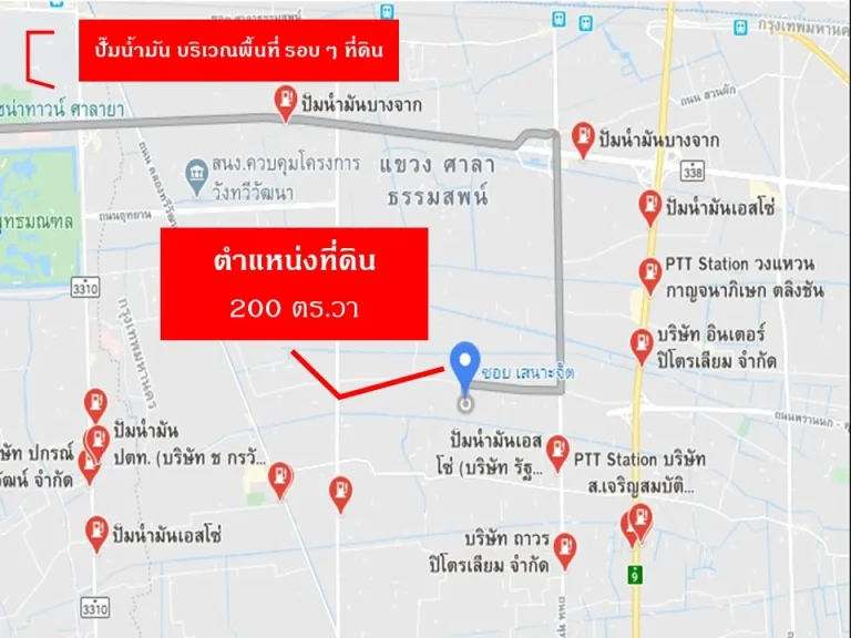 ขายที่ดินเปล่า ถมแล้ว 200 ตรว ทวีวัฒนา-กาญจนาภิเษก 23 ซอยเสนาะจิต ใกล้เดอะมอลล์บางแค สนามหลวง2 แหล่งชุมชนสาธารณูปโภคครบ เดินทางสะดวกสามารถออกถนนเ