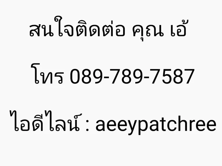 ขาย คาซ่าคอนโดดินแดง ถนนดินแดง เขตดินแดง กรุงเทพฯ