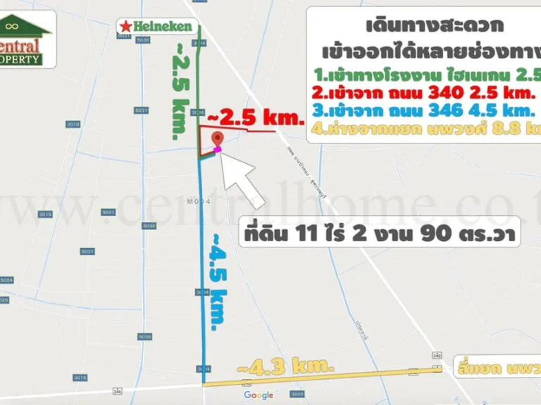 ที่ดินเปล่า 11-2-90 ไร่ ติดถนน ไทรน้อย - ลาดบัวหลวง ใกล้โรงงานไฮเนเก้น