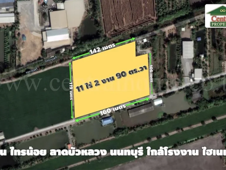 ที่ดินเปล่า 11-2-90 ไร่ ติดถนน ไทรน้อย - ลาดบัวหลวง ใกล้โรงงานไฮเนเก้น