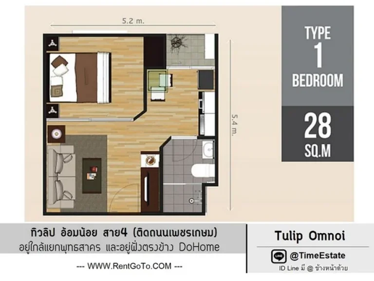 วิวสระ วิวสวน ทิวลิปอ้อมน้อย ตึกติดสระ ห้องสภาพดี ใกล้รพมหาชัย2 ติดถนนเพชรเกษม ให้เช่า