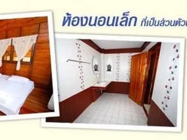 ขายที่ดินพร้อมบ้านไม้สักสวย สไตล์รีสอร์ท เนื้อที่ 22-2-84 ไร่ ติดถนนลาดยาง