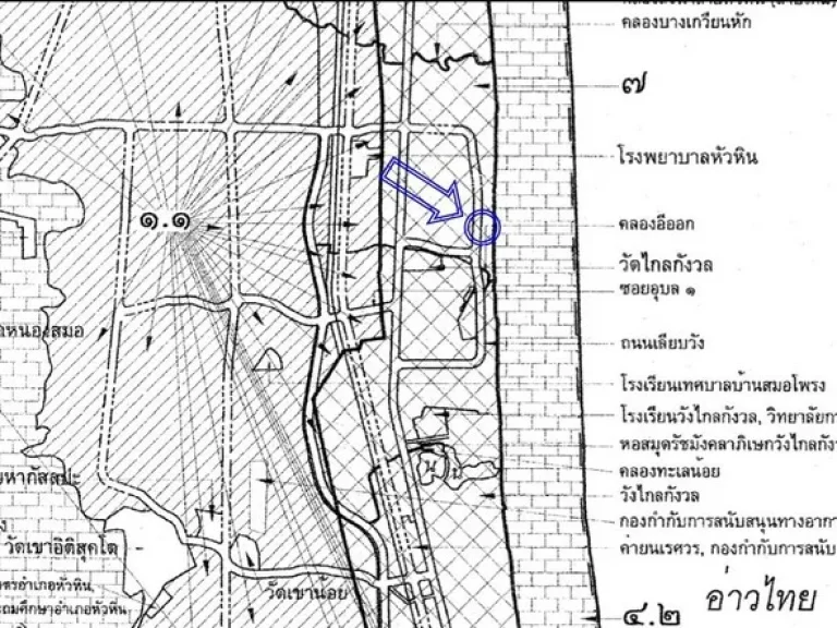 N ขายที่ดินริมทะเลหัวหิน 4-2-55 ไร่ ซอย หัวหิน 19 เหมาะ สร้างโรงแรม