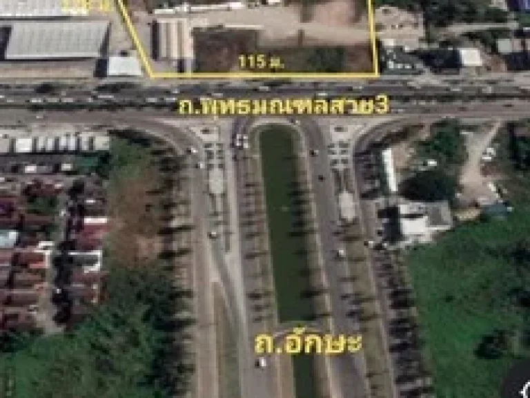 ขายที่ดินถมแล้ว ถนนอักษะ พุทธมณฑล สาย3 พท17-2-25 ไร่ 064-289-9712