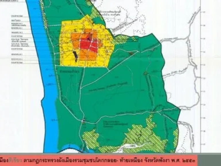 ขายที่หาดนาใต้ 2 แปลง 25ไร่ 2 งาน 54 ตรว ติดสนามบินภูเก็ต จพังงา