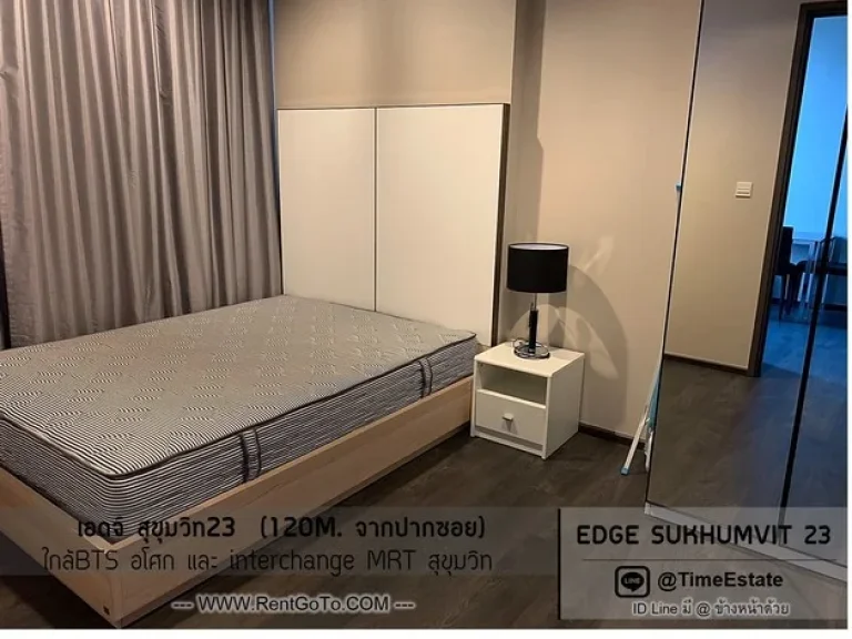 ราคาพิเศษ สอบถามเพิ่ม ให้เช่า EDGE เอดจ์ สุขุมวิท23 ใกล้BTS อโศก MRT สุขุมวิท