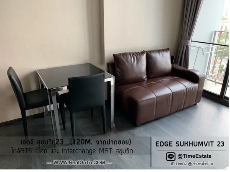 ราคาพิเศษ สอบถามเพิ่ม ให้เช่า EDGE เอดจ์ สุขุมวิท23 ใกล้BTS อโศก MRT สุขุมวิท