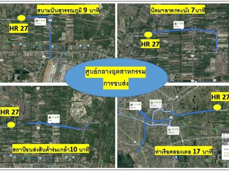 โกดังสำเร็จรูปให้เช่า พัฒนาชนบท กรุงเทพกรีฑา พระราม 9 ร่มเกล้าศรีนครินทร์ ใกล้นิคมลาดกระบัง