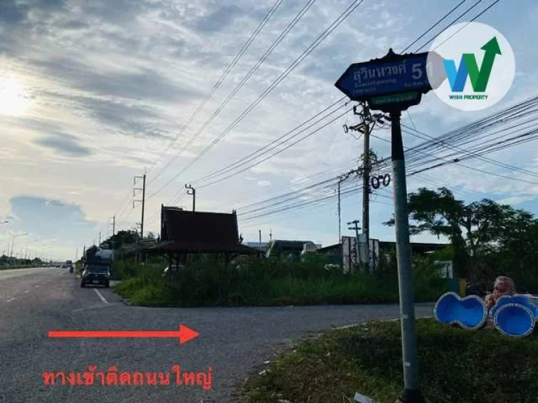 ขายถูก ที่ดินซอยสุวินทวงศ์ 51 ที่ดินเปล่า 100 ตรว