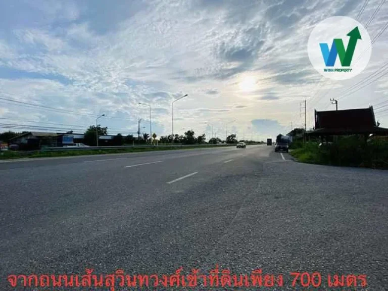 ขายถูก ที่ดินซอยสุวินทวงศ์ 51 ที่ดินเปล่า 100 ตรว