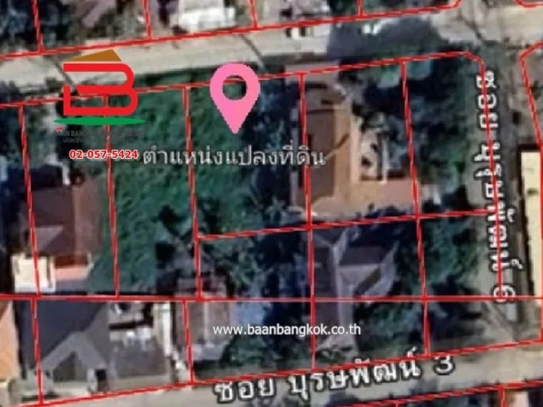 ที่ดินเปล่า ซอยรามอินทรา 65 แยก 2-6 เนื้อที่ 107 ตรว