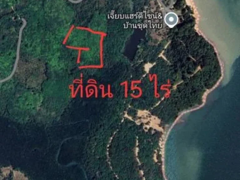 ขายที่ดิน ใกล้เสม็ดนางชี พังงา ณ บ้านย่านสะบ้า หมู่ 4