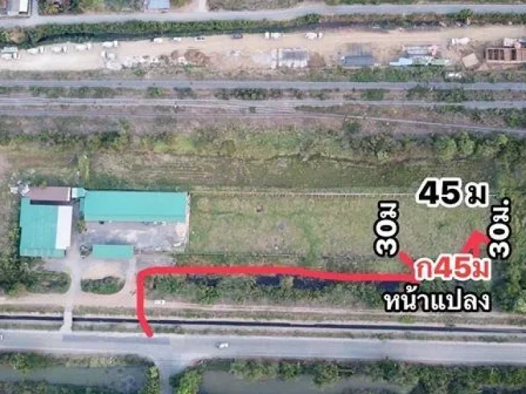 ขายที่ดิน 335 ตรว ตหนองโน อเมืองสระบุรี ใกล้ร้านสาครผัดไท