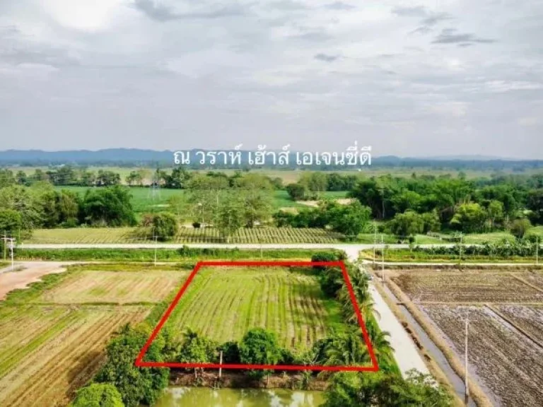 ที่ดินเปล่าพร้อมโอน ใกล้สนามบินเชียงราย จำนวน 2 ไร่