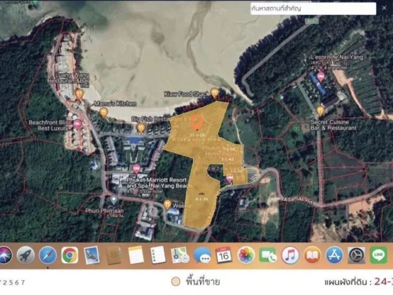 เสนอขายที่ดิน24ไร่ 1 งาน 40 ตรว บริเวณ หาดในยาง ด่วน ตำบลสาคุ