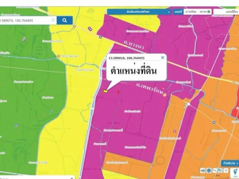 โกดังใหม่ ยังไม่เคยใช้งานบ้านเลขที่99999