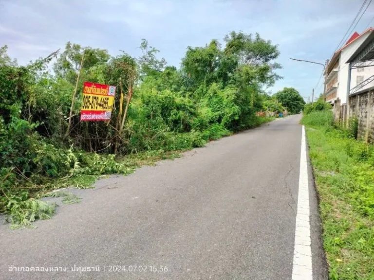 ที่ดินซอยสุทธิสัมพันธ์ ติดถนนลาดยาง คลองหกตะวันตก