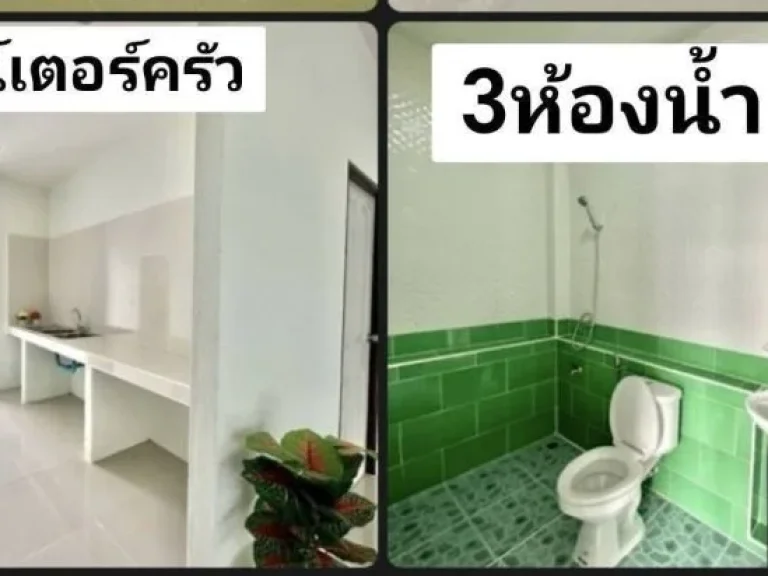 ทำเล บ้าน พรุ ถนน สันติ วิถี ซอย 2 หาดใหญ่ สงขลา ราคา 189