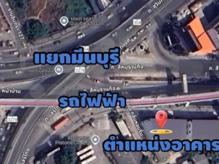 ขายอาคารพาณิชย์ใหม่ 35ตรว ติดรถไฟฟ้าสีชมพู ถสีหบุรานุกิจ