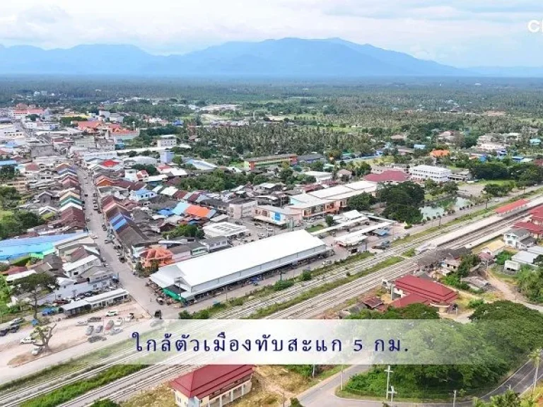 ขายที่ดินทำเลดี ใกล้หาดบ้านกรูด ประจวบคีรีขันธ์