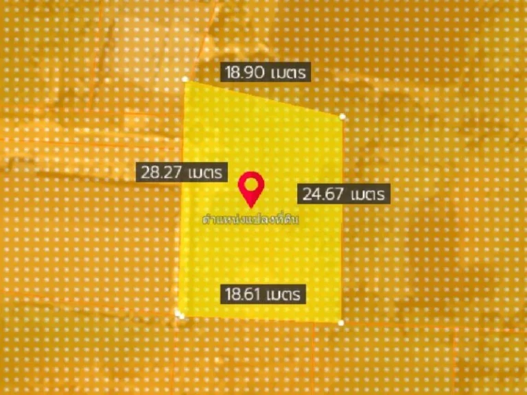 ขายที่ดินเชิงเนินเนื้อที่ 123 ตรว ซอยสะอาดพัฒนา7ใกล้เซ็นทรั