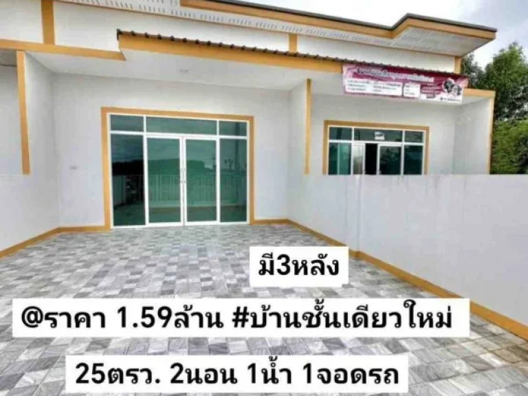 ทำเล เทศบาล คลอง แห ถนน รร เทศบาล 1 หาดใหญ่ สงขลา ราคา 159