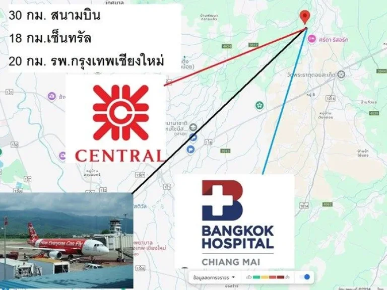 ที่ดินไร่ละไม่เกิน2ล้าน อดอยสะเก็ดเชียงใหม่ ติดทางหลวงชนบท