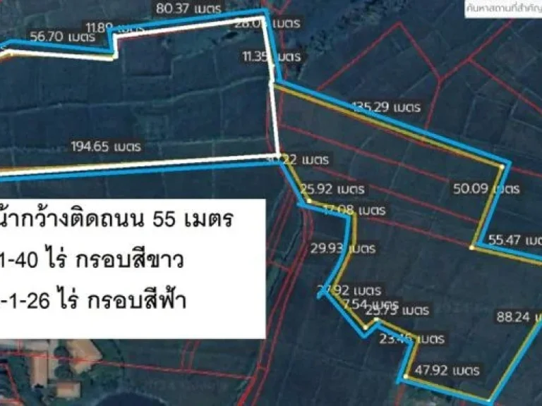 ที่ดินไร่ละไม่เกิน2ล้าน อดอยสะเก็ดเชียงใหม่ ติดทางหลวงชนบท